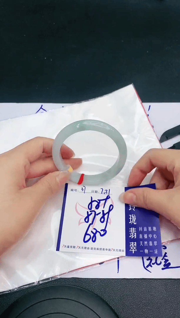 【闪购商品】翡翠手镯未镶嵌1111111111111