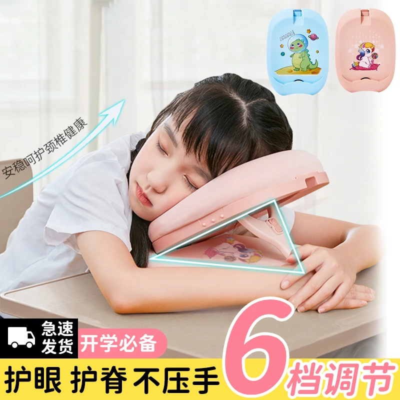 夏季冰丝小学生午睡枕趴睡枕儿童便携睡觉枕头午休神器便携式