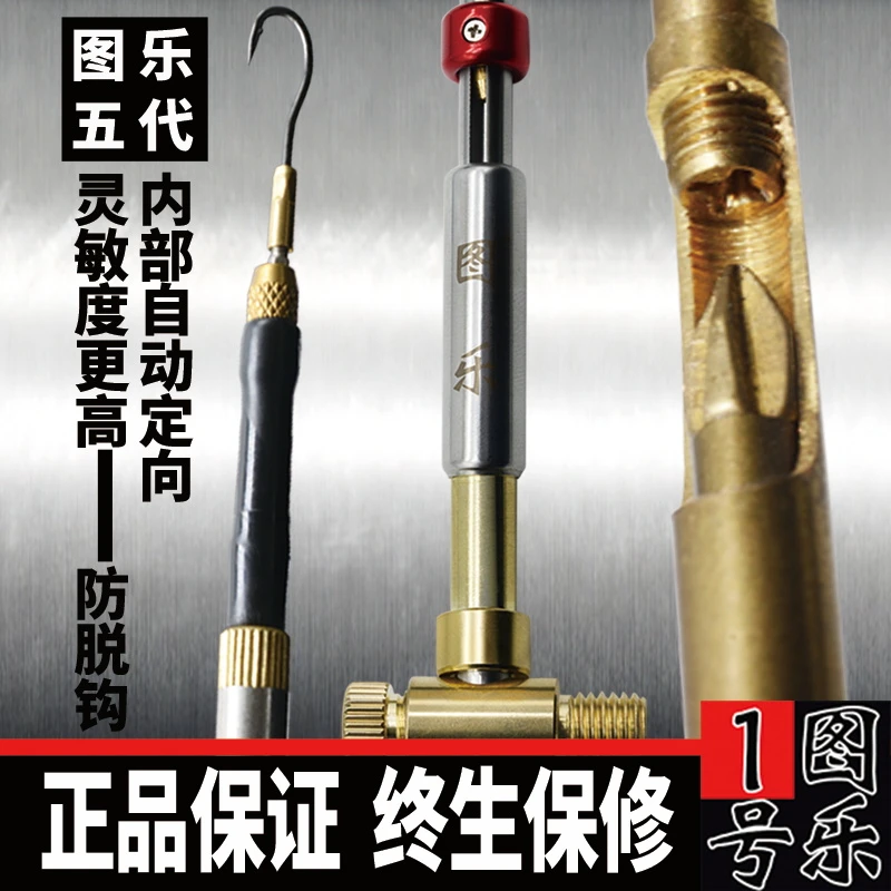 TULE/图乐5代钓黄鳝专用钩子钓具套装新手神器新款高岸主钓杆主钩