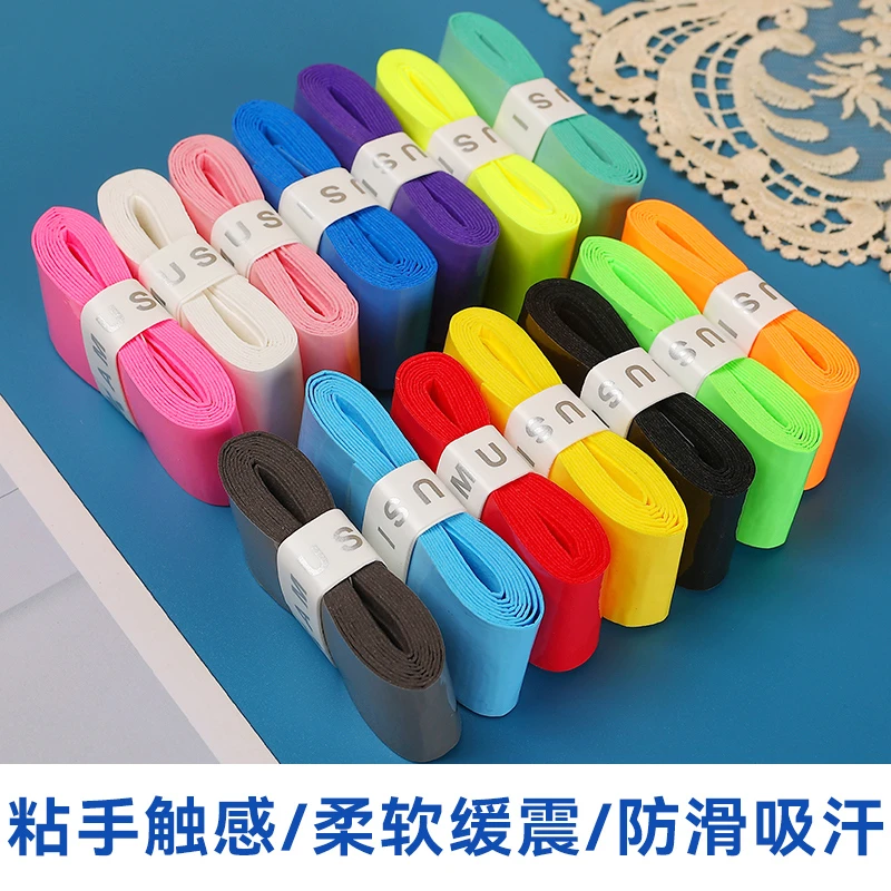 羽毛球拍手胶 彩色奶胶 龙胶羽毛球拍手胶云胶  gl70ex手感吸汗带