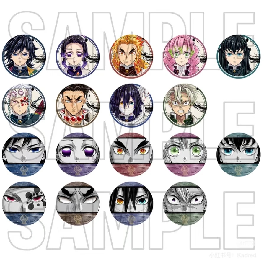 鬼灭之刃柱展眼神吧唧盲抽（盲盒代拆）