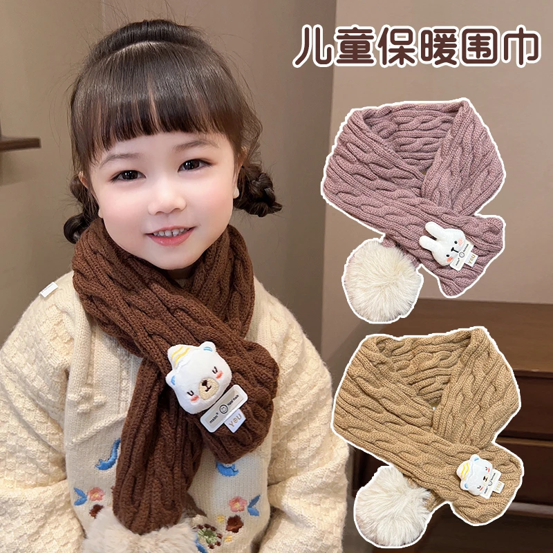 【儿童】可爱小熊儿童围巾针织毛线围脖秋冬男女防风保暖纯色围巾