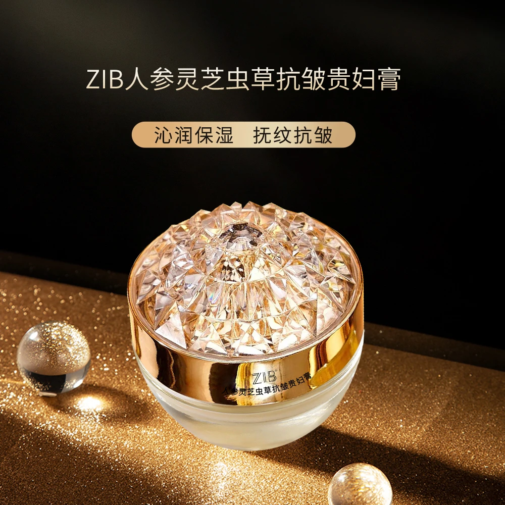 ZIB人参灵芝虫草抗皱贵妇膏