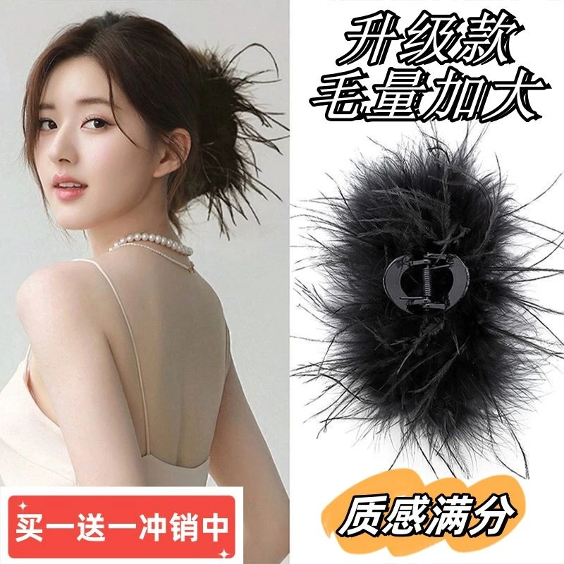 新人立减~·羽毛后脑勺夹子纯欲高级鸵鸟毛发超仙头饰网红头饰发夹