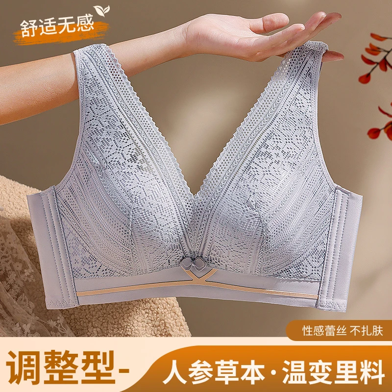 bejirog/北极绒透气文胸大胸显小大码超薄款美背性感小胸聚拢