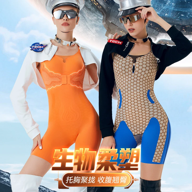 北极绒【生物柔塑】塑身衣连体体雕衣塑形美体加强版收腹提臀紧身衣