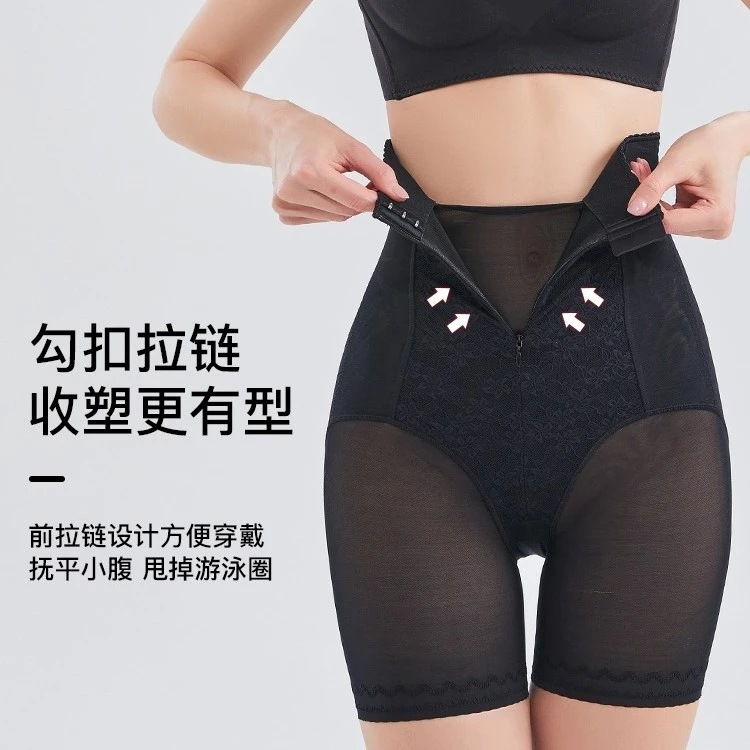 北极绒【超薄拉链款】夏季薄款收腹提臀裤安全裤爆款2025新款正品