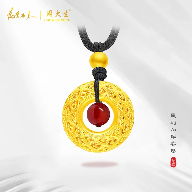 周大生足金凤羽平安扣男女项链百搭#小预算黄金项链#婚礼季#礼物