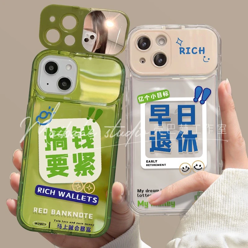 搞钱要紧适用iPhone14promax手机壳13/12翻盖镜子11小众xr全包78p