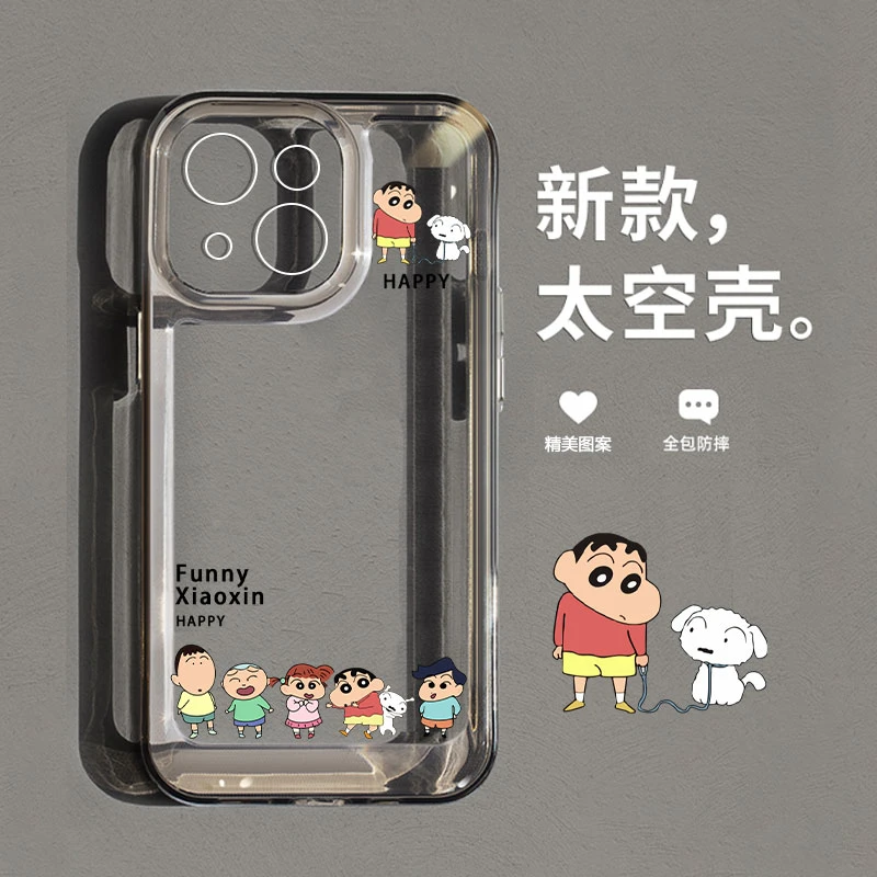 卡通小新适用苹果16手机壳iPhone15创意14全包13防摔12透明11软壳
