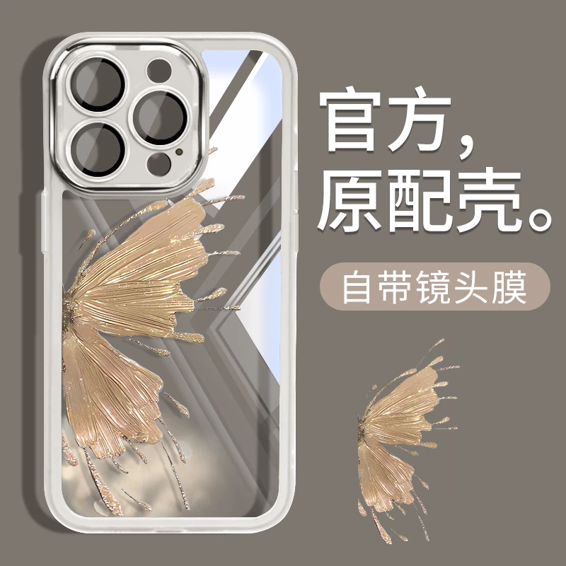 金银翅膀自带镜头膜苹果15promax手机壳iPhone13/14/15/11防摔XR