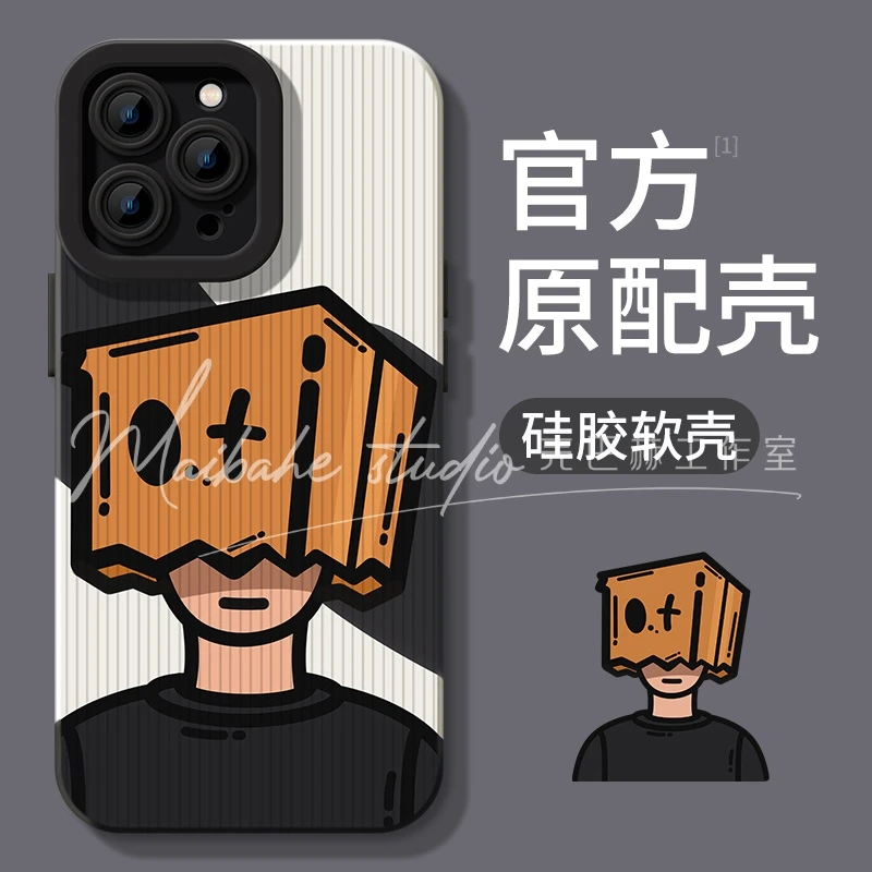 纸箱蒙面人苹果15promax手机壳14新款13潮12卡通xs硅胶11创意7/8p