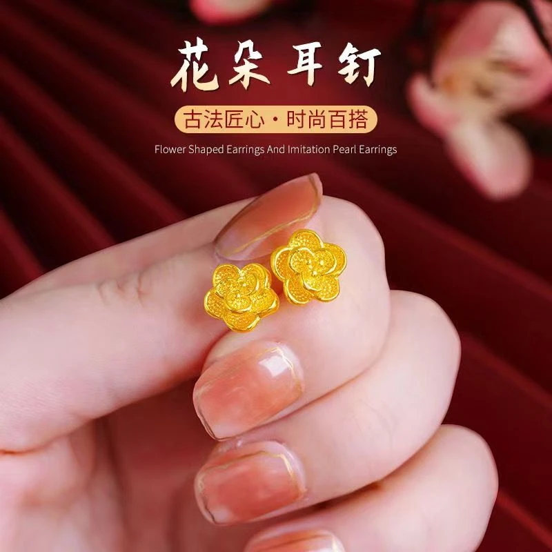 铜合金耳饰 【玫瑰花耳钉】久不掉色复古实心耳钉金色立