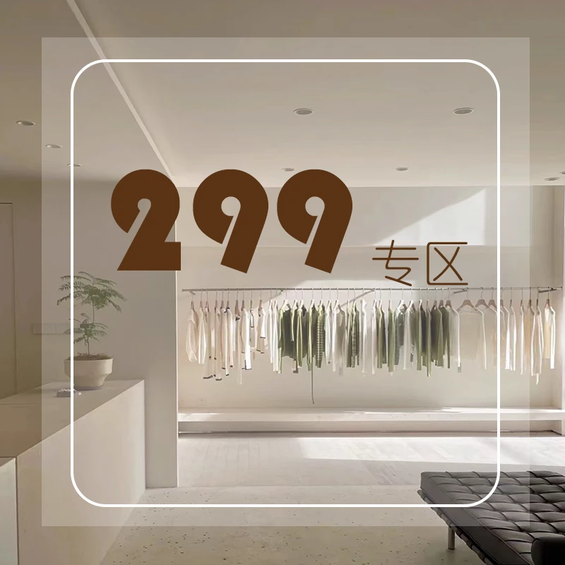 LINKS MAX【孤品K类衬衫上衣连衣裙大衣】链接秒拍秒付