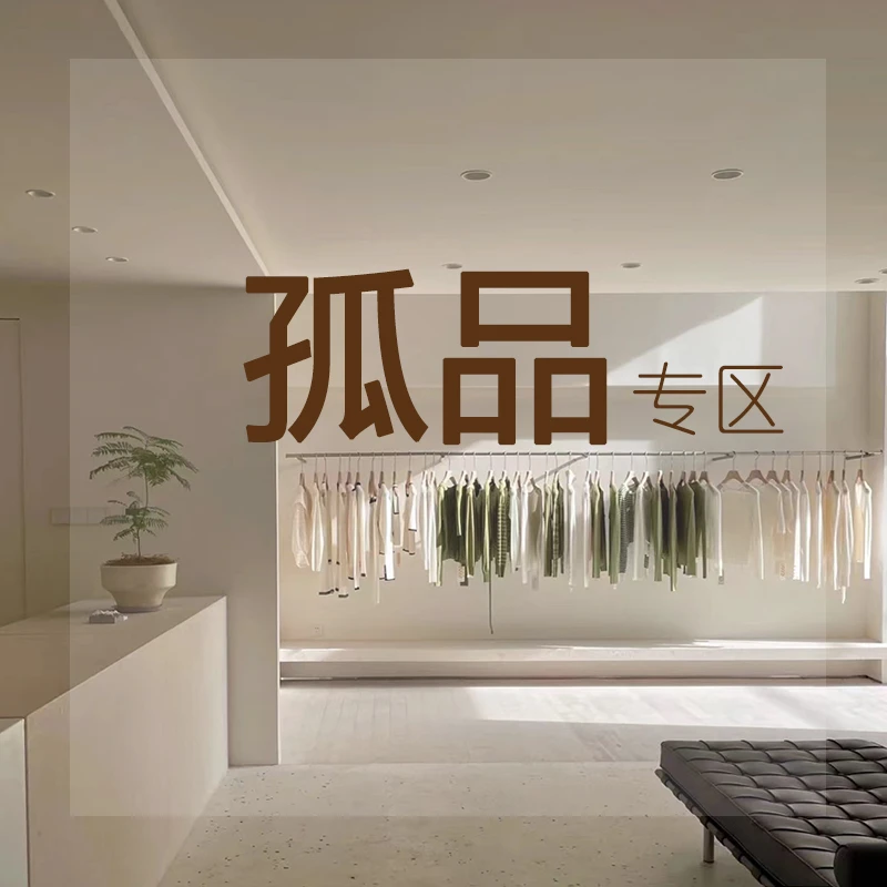 LINKS MAX【孤品上衣大衣外套】链接秒拍秒付