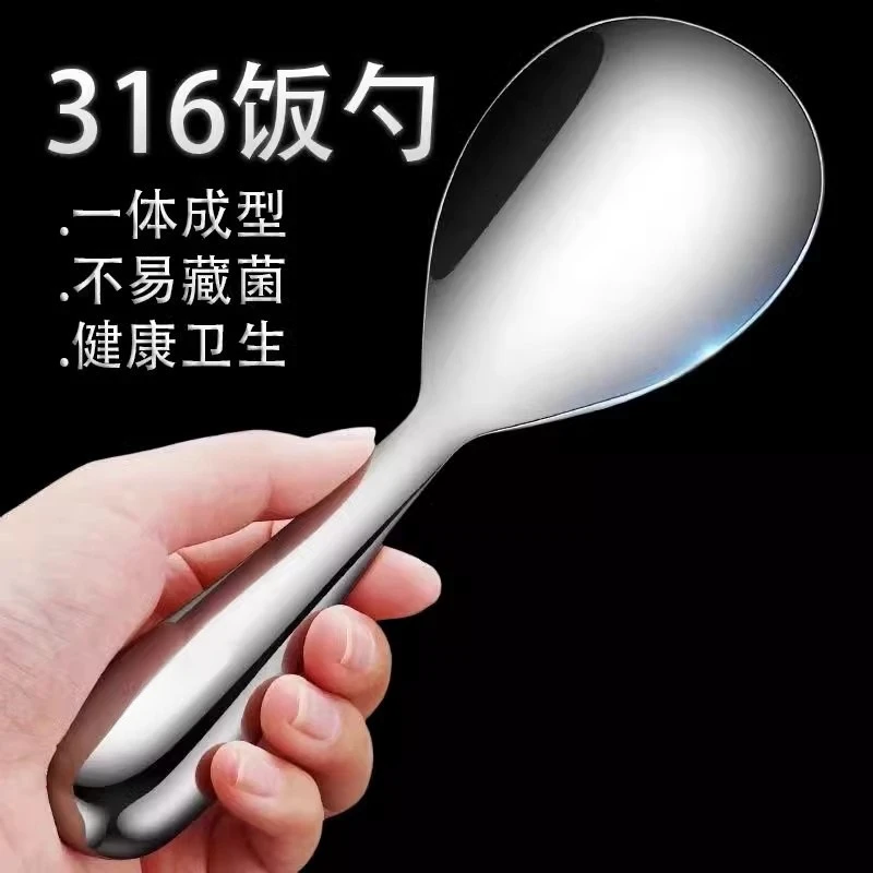 不锈钢饭勺家用汤勺大调羹长柄大号饭勺子不粘米饭的饭勺分餐分菜