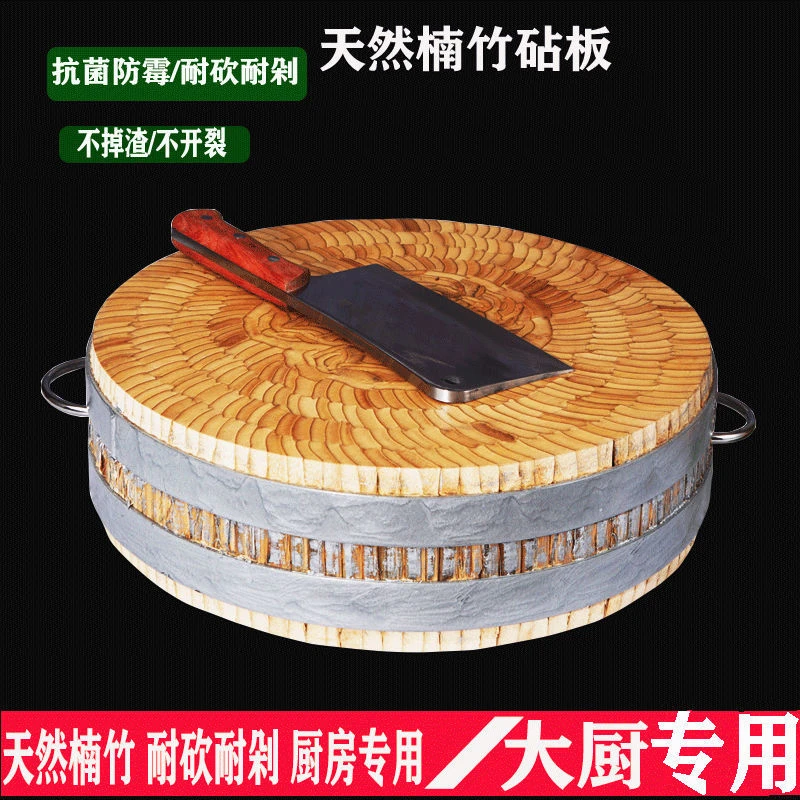 圆形竹砧板实木家用防霉大号切菜板剁肉案板商用大菜墩子菜板实木