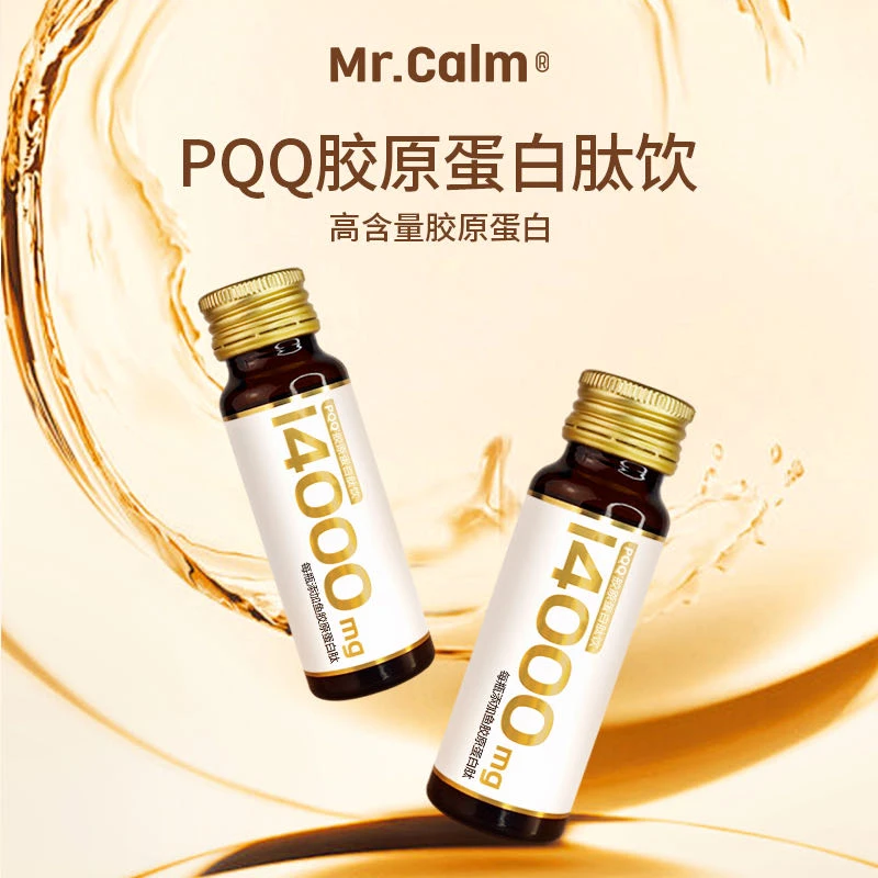 Mr.Calm14000mg口服补充营养胶原蛋白肽饮