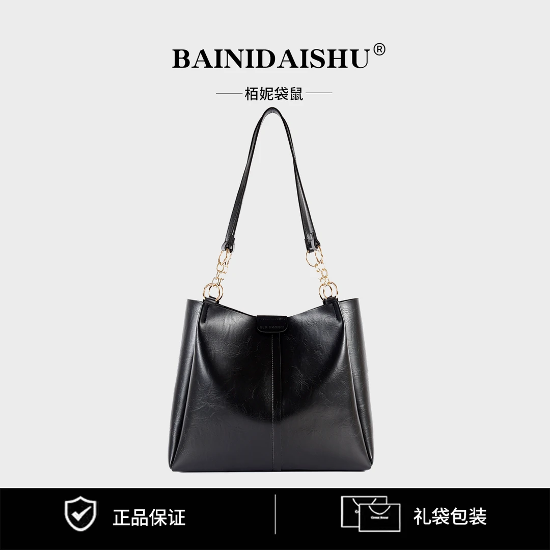 【长30高26宽12】2024新款百搭时尚单肩斜挎女包黑色8354