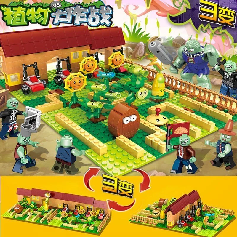 植物大战僵尸拼装积木农场大作战迷宫套装男孩子益智玩具