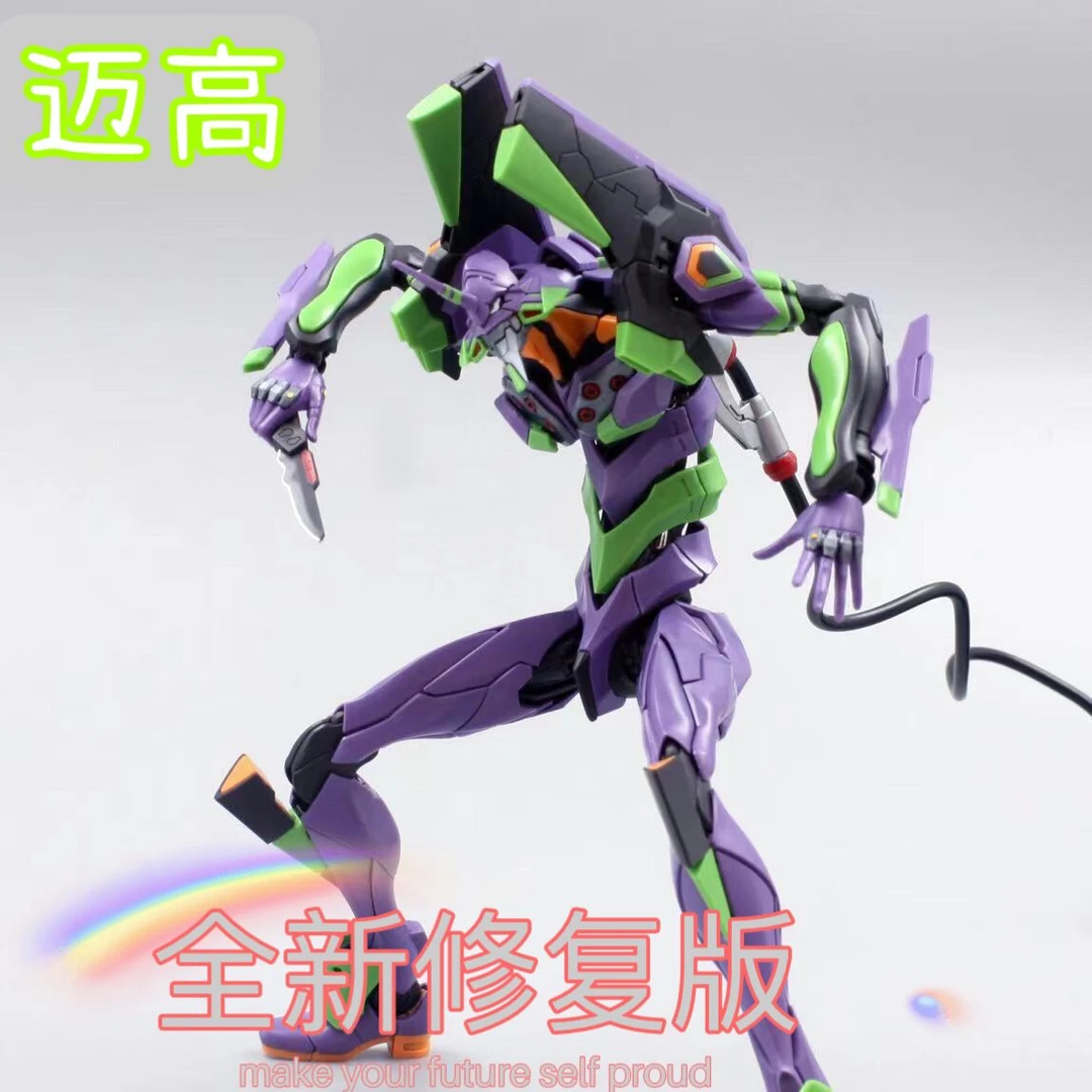 迈高修复版初号机RG EVA 初号机 新世纪福音战士普通版拼装模型