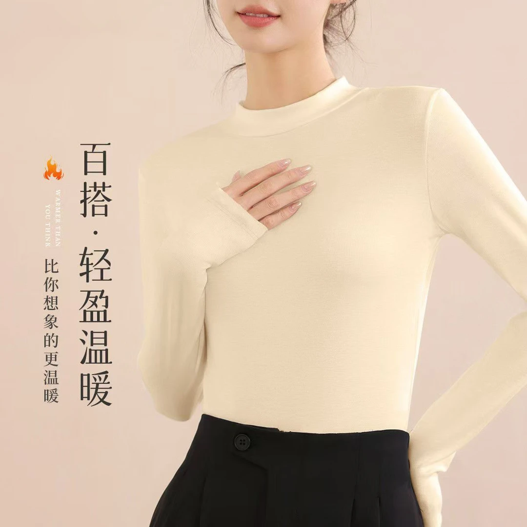 带胸垫德绒打底衫女士秋冬百搭修身轻盈保暖多种穿搭长袖中领T恤