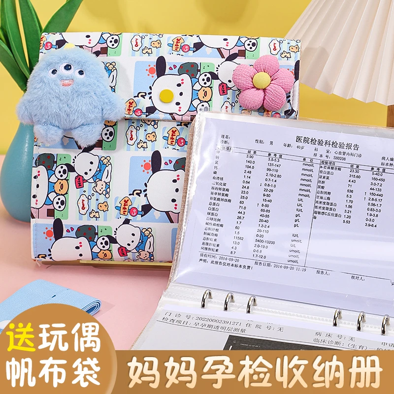 便携产检收纳册孕妇怀孕软布可卷孕检B超报告单子证件活页收纳袋