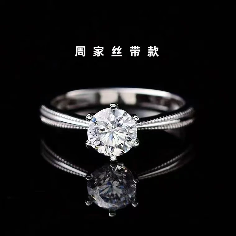 925银莫桑石戒指 【周家丝带】05-1.0ct高品质莫桑时尚轻奢女戒