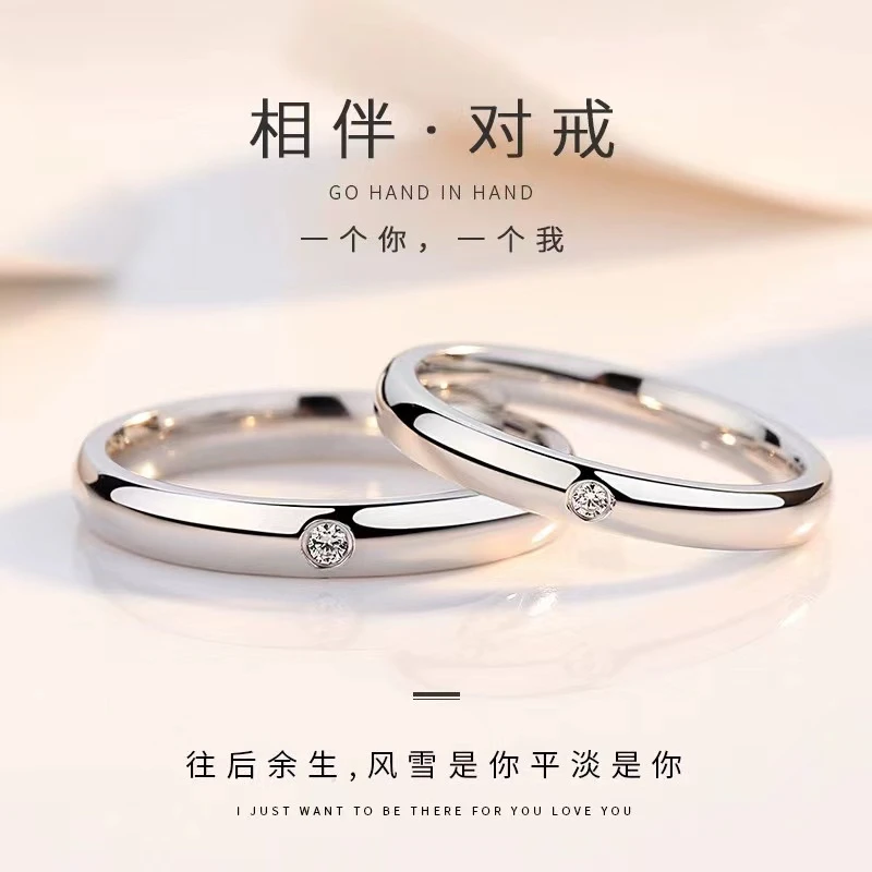925银莫桑石戒指 〖情侣对戒〗高品质莫桑石/闭口镶嵌戒指