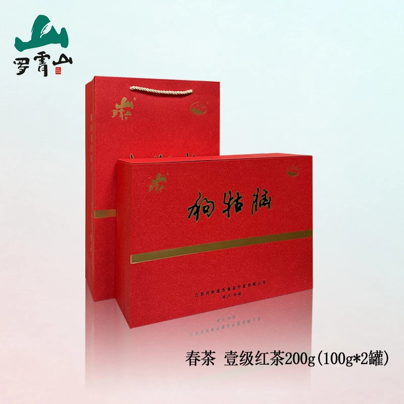 罗霄山正宗井冈山狗牯脑红茶茶叶高山一级小种红茶礼品茶过节好礼