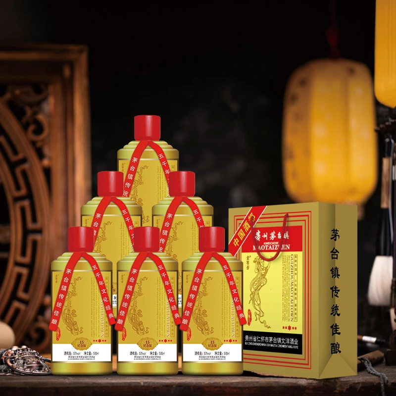 金窖芳金装纪念版53度纯粮白酒 优级酱香型53度500ml