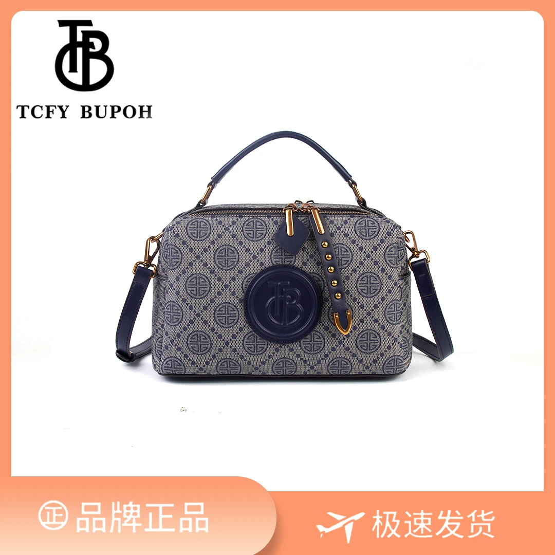 【长25宽11高17】通勤百搭斜挎包时尚包单肩手提3153-4