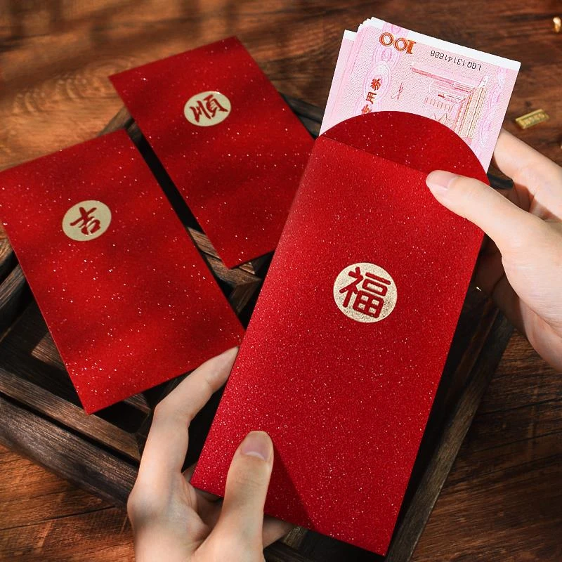 2025新款蛇年新年红包创意秋节磨砂大吉大利过年利是封通用红包袋