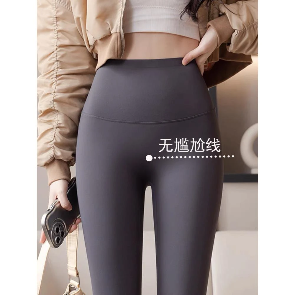 FAVMARTHA花氢鲨鱼裤女外穿2023新款秋冬季高腰薄款瑜珈裤加绒芭