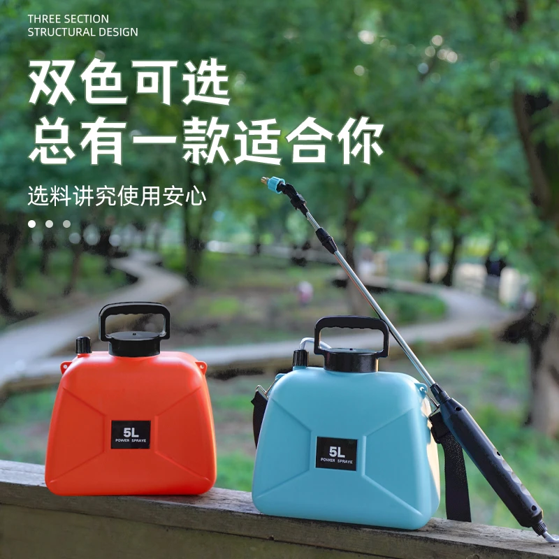 新款背带式电动喷雾器电动喷雾枪充电喷雾壶水壶浇花打药喷雾神器