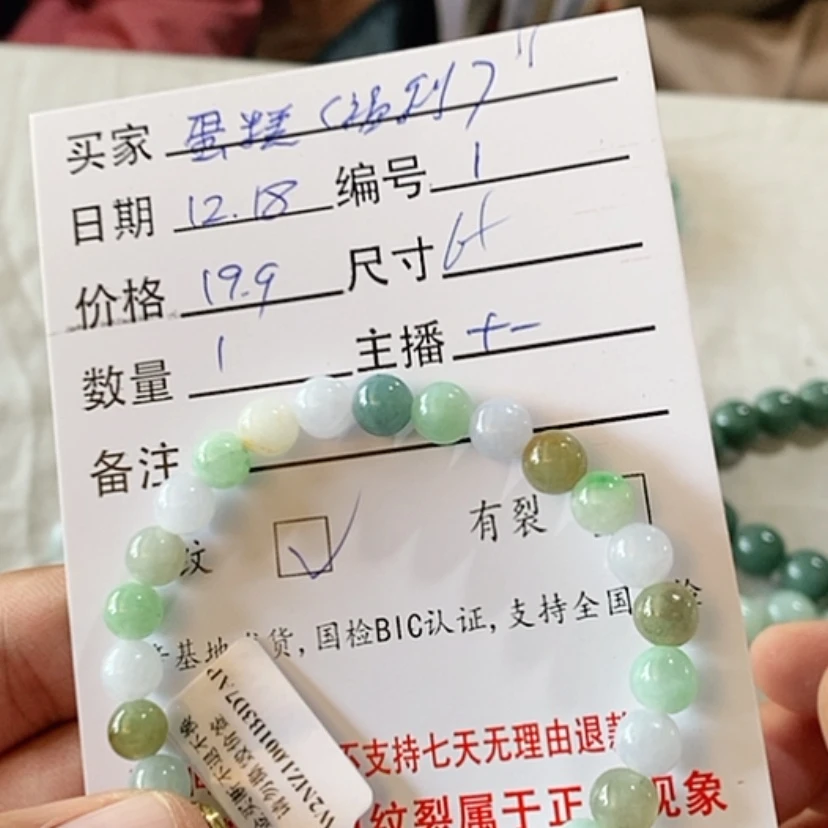 【闪购商品】定制翡翠翡翠未镶嵌蛋***猫