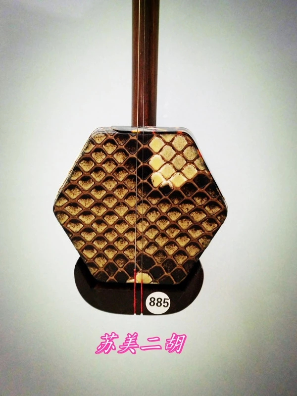 老红木二胡，纯手工蒙皮。如意弯头，麻花琴轴。