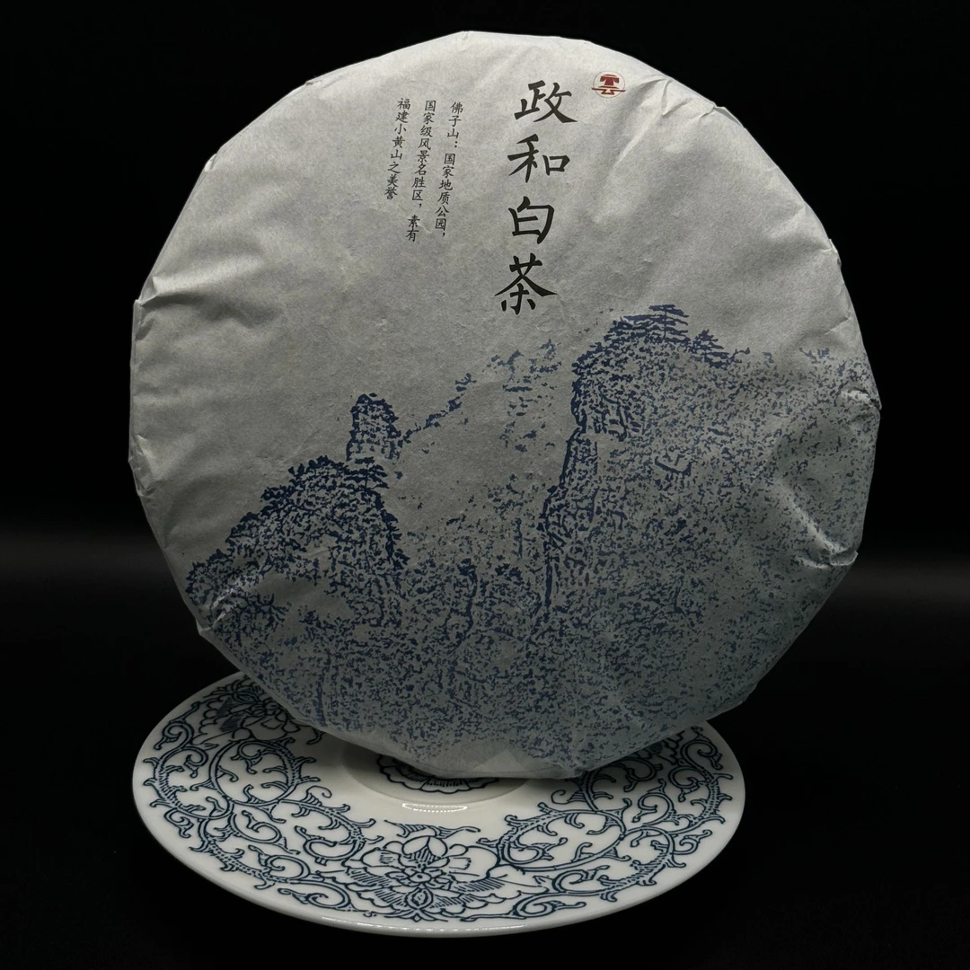 壹九政和高山纯料春寿眉 政和高山白茶 357克一饼