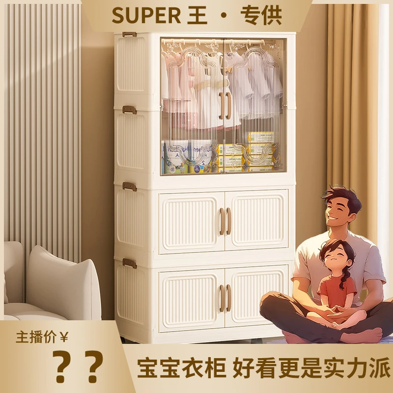 【SUPER 王专属】新中式折叠衣柜免安返场特惠装对开门折叠柜家用
