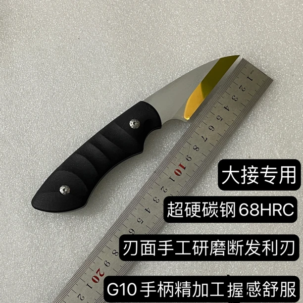 嫁接刀 大接专用 老桩专用 老鸦柿金弹子超硬高速钢