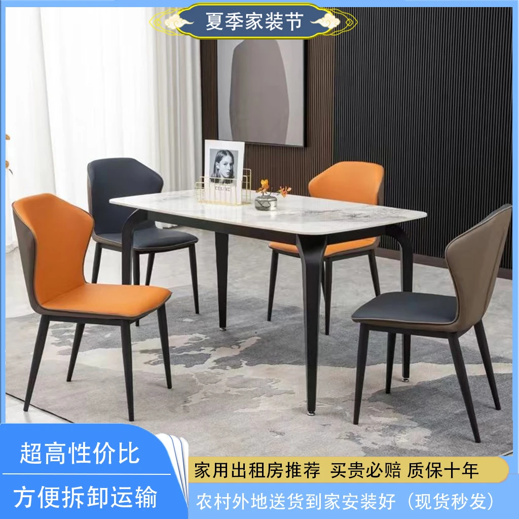 意式岩板餐桌餐椅组合现代简约轻奢家用小户型亮光长方形1.3米桌
