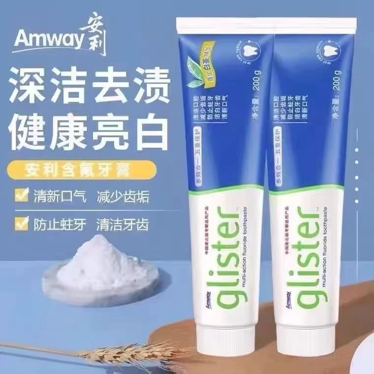 Amway 安利官网正品牙膏丽齿健多效去黄白茶薄荷含氟清新口气200g