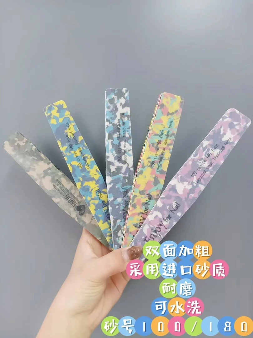 粗抛磨砂马卡龙夏日挫条