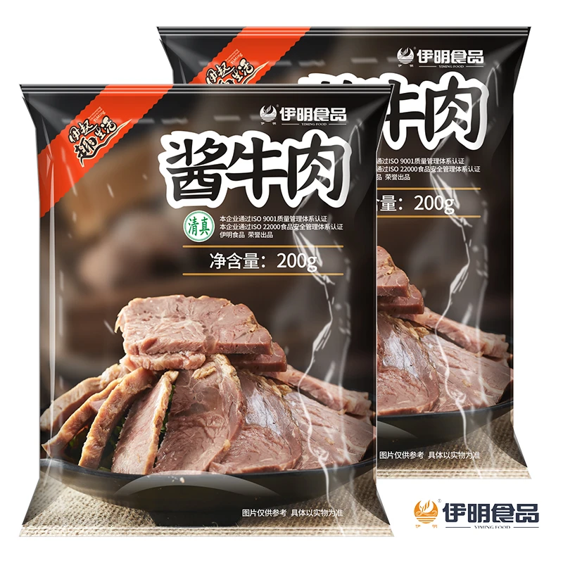 【直播福利】酱牛肉开袋即食卤味熟食陕西特产组合装