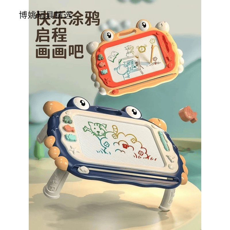 磁性画板写字板儿童可擦婴幼儿宝宝绘画神器家用涂色涂鸦板可消除