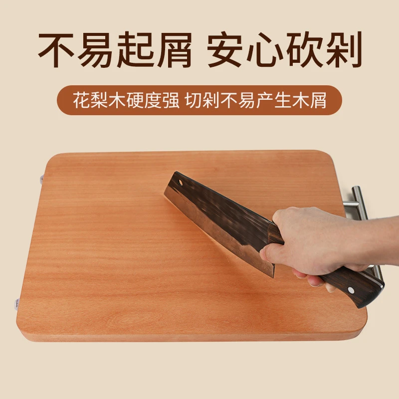 【亏米】整木花梨木菜板家用无漆无蜡切菜板防霉砧板双面刀板实案板