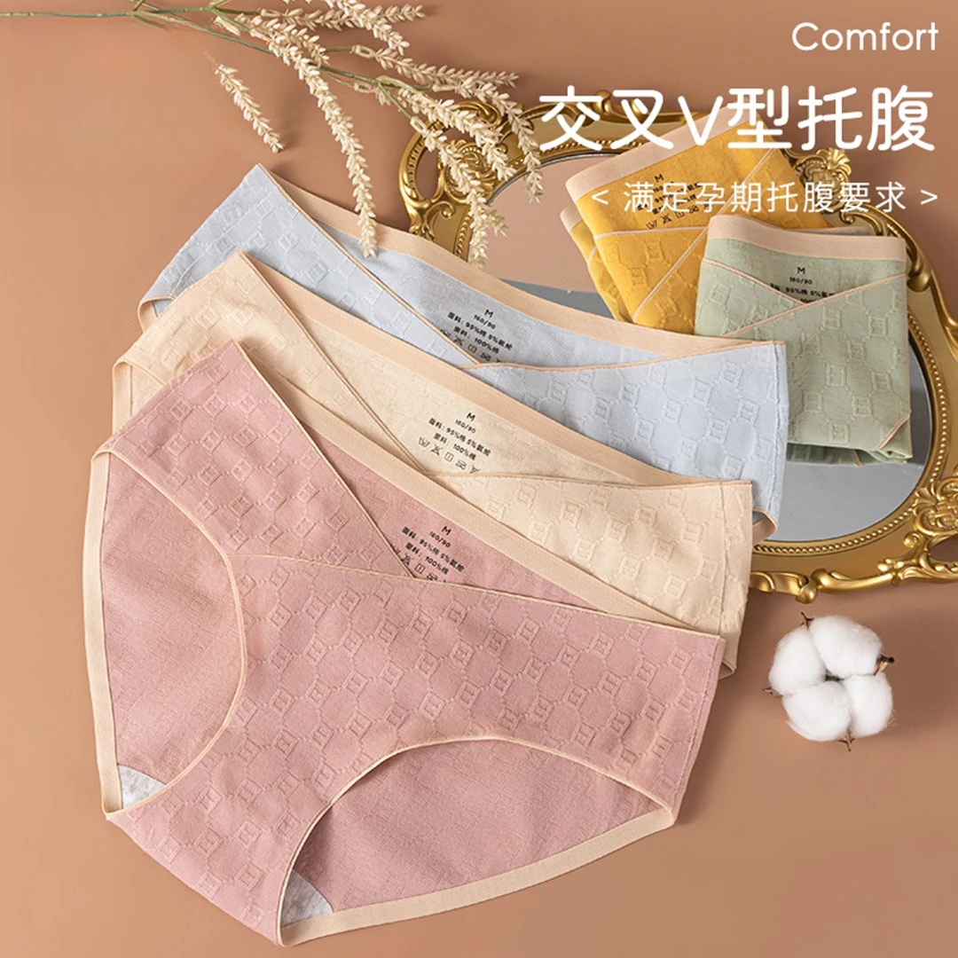 【七七麻专属】孕妇内裤女怀孕期专用中腰纯棉孕期大码无痕全棉
