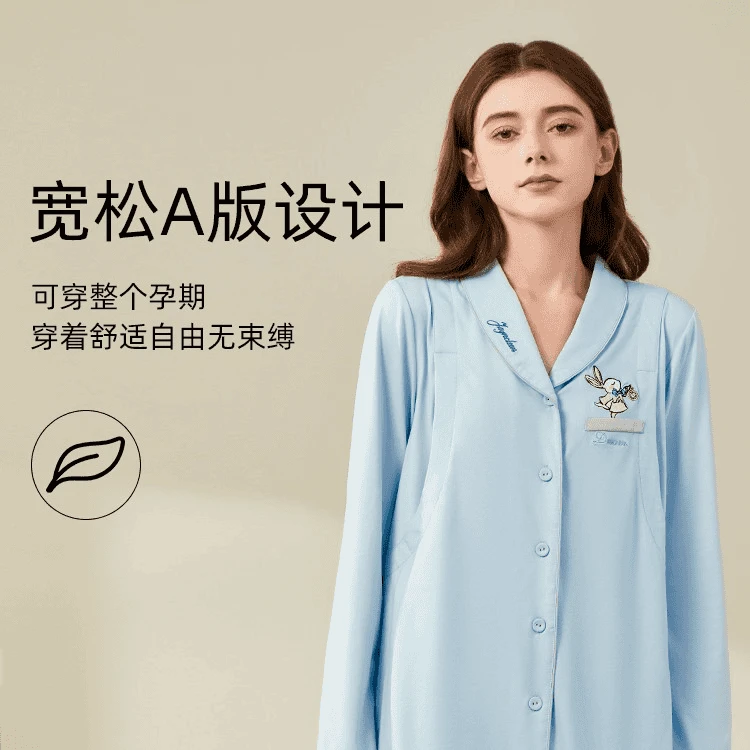 （清货专属）厚款240g云慕丝月子服产后月子服喂奶孕妇睡衣一套