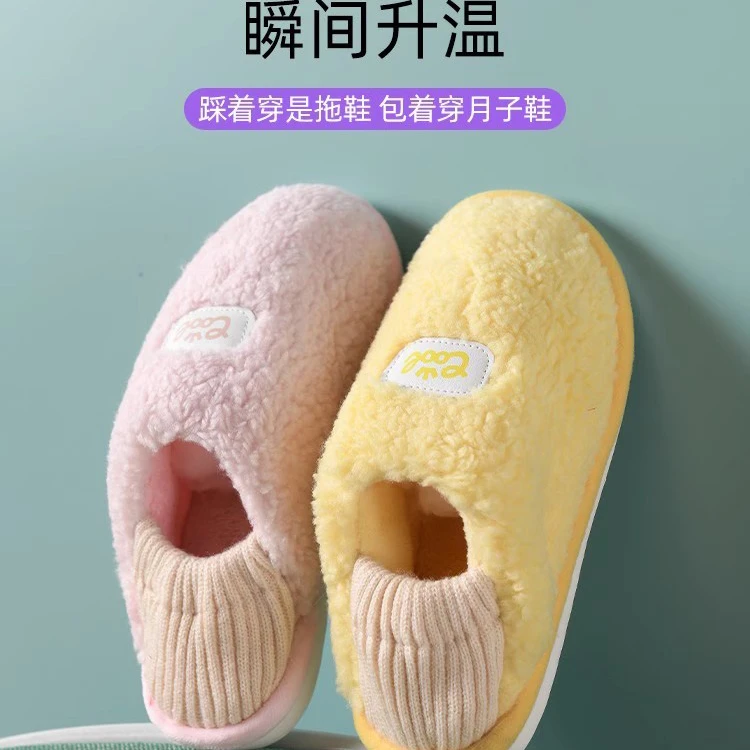 【丹姐专属】月子鞋产后10月份春秋冬厚底居家孕妇拖鞋软底包跟防滑