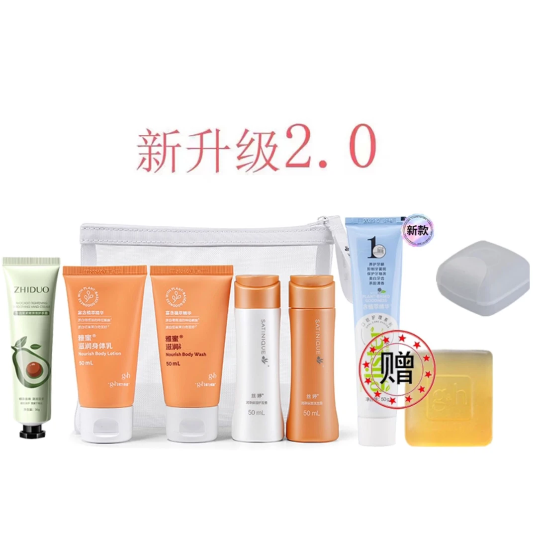 【雅蜜旅行六件套】致朵护手霜L